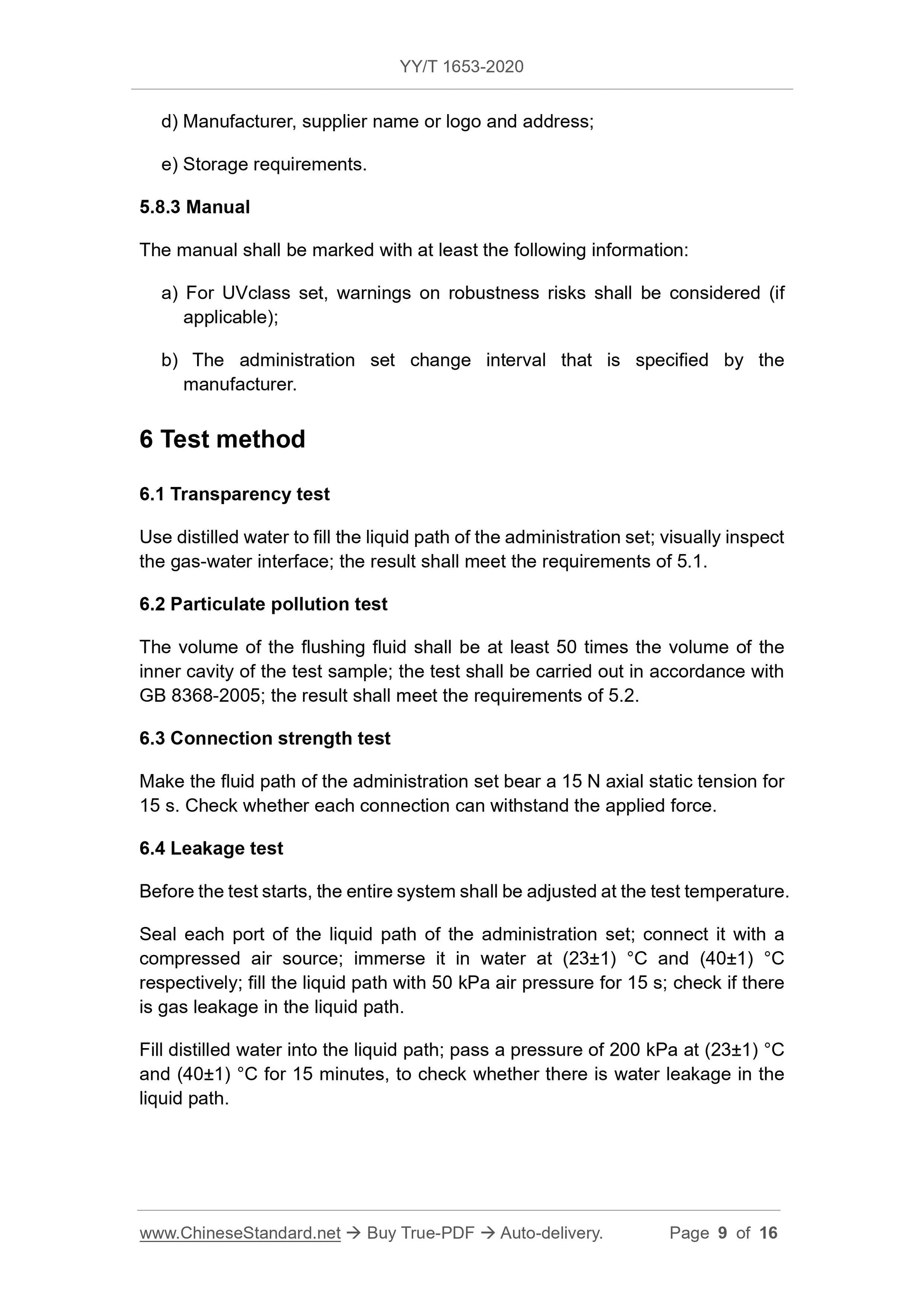 YY/T 1653-2020 Page 9