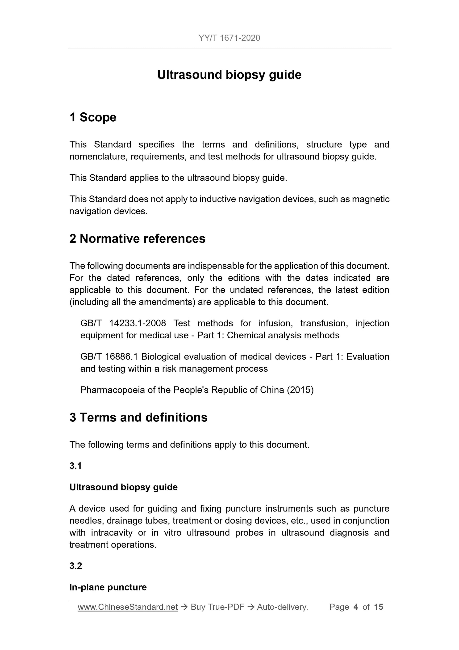 YY/T 1671-2020 Page 4