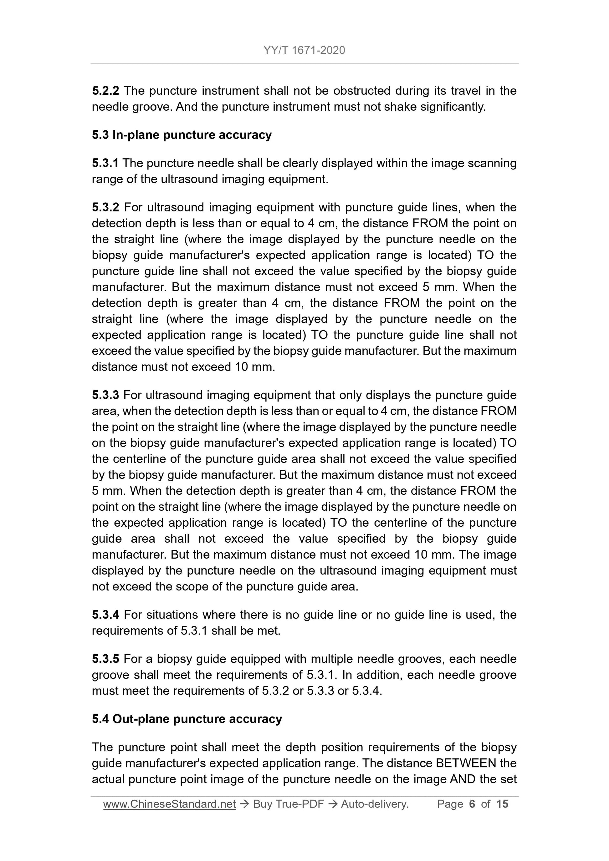 YY/T 1671-2020 Page 6