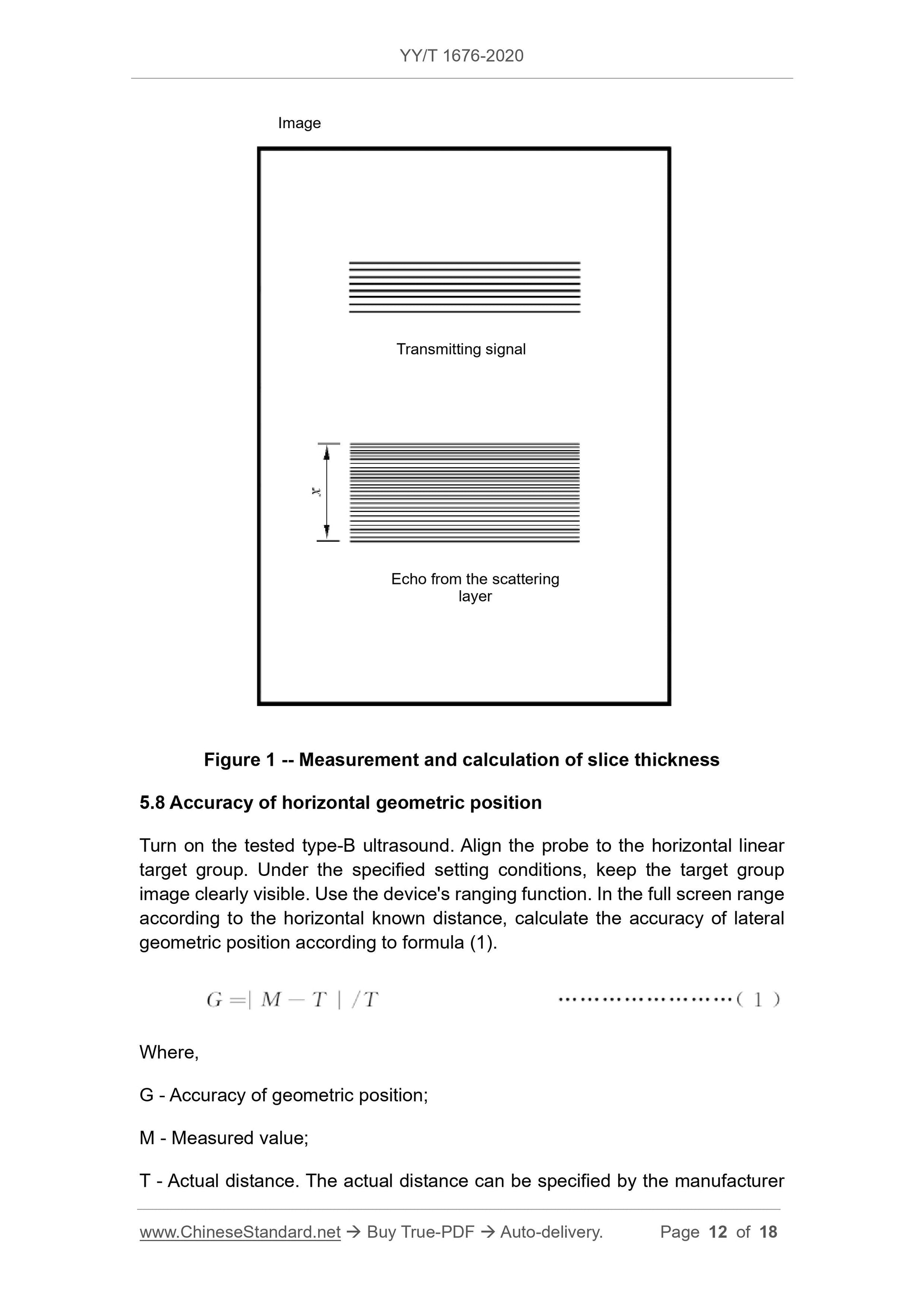 YY/T 1676-2020 Page 12