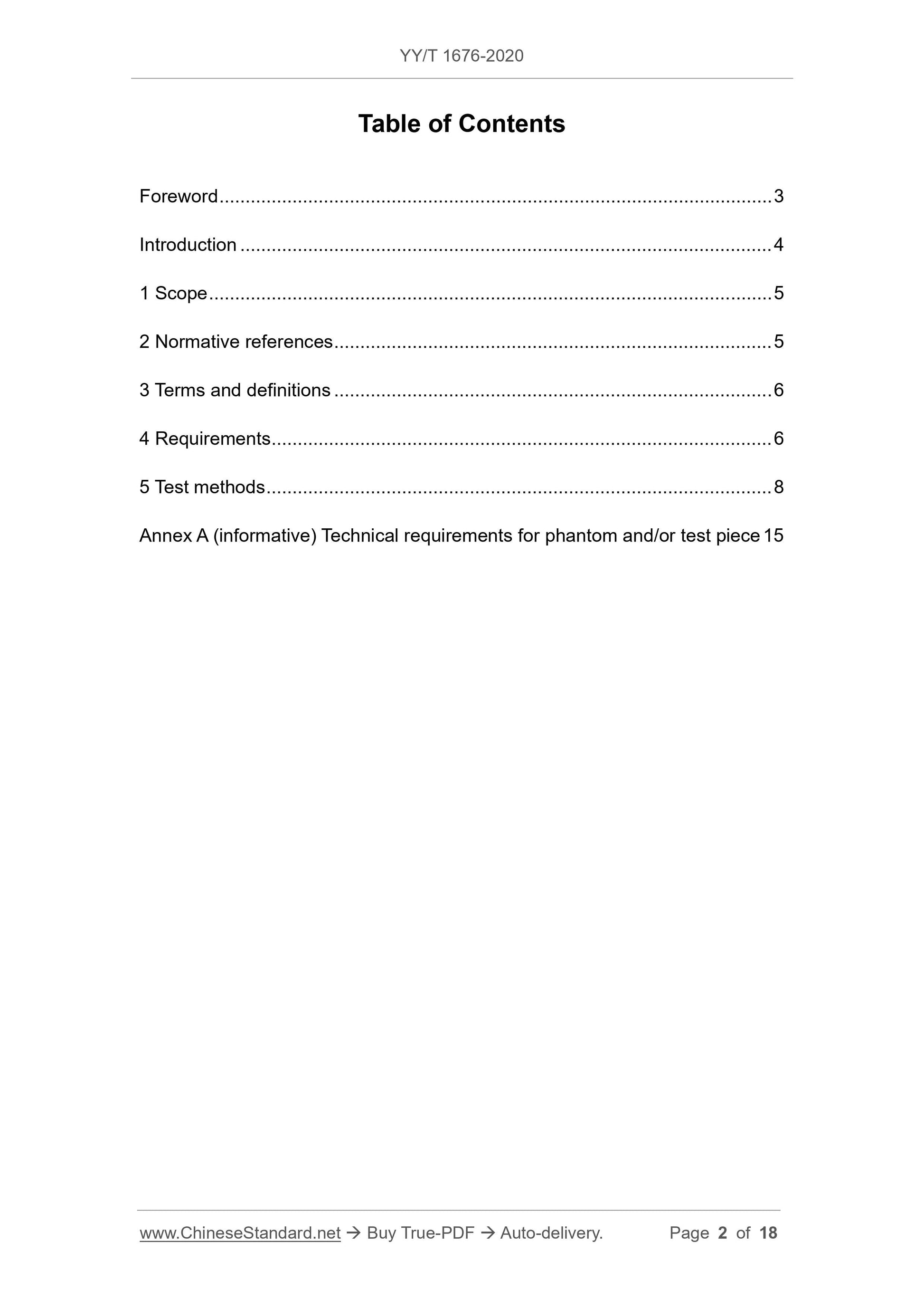 YY/T 1676-2020 Page 2