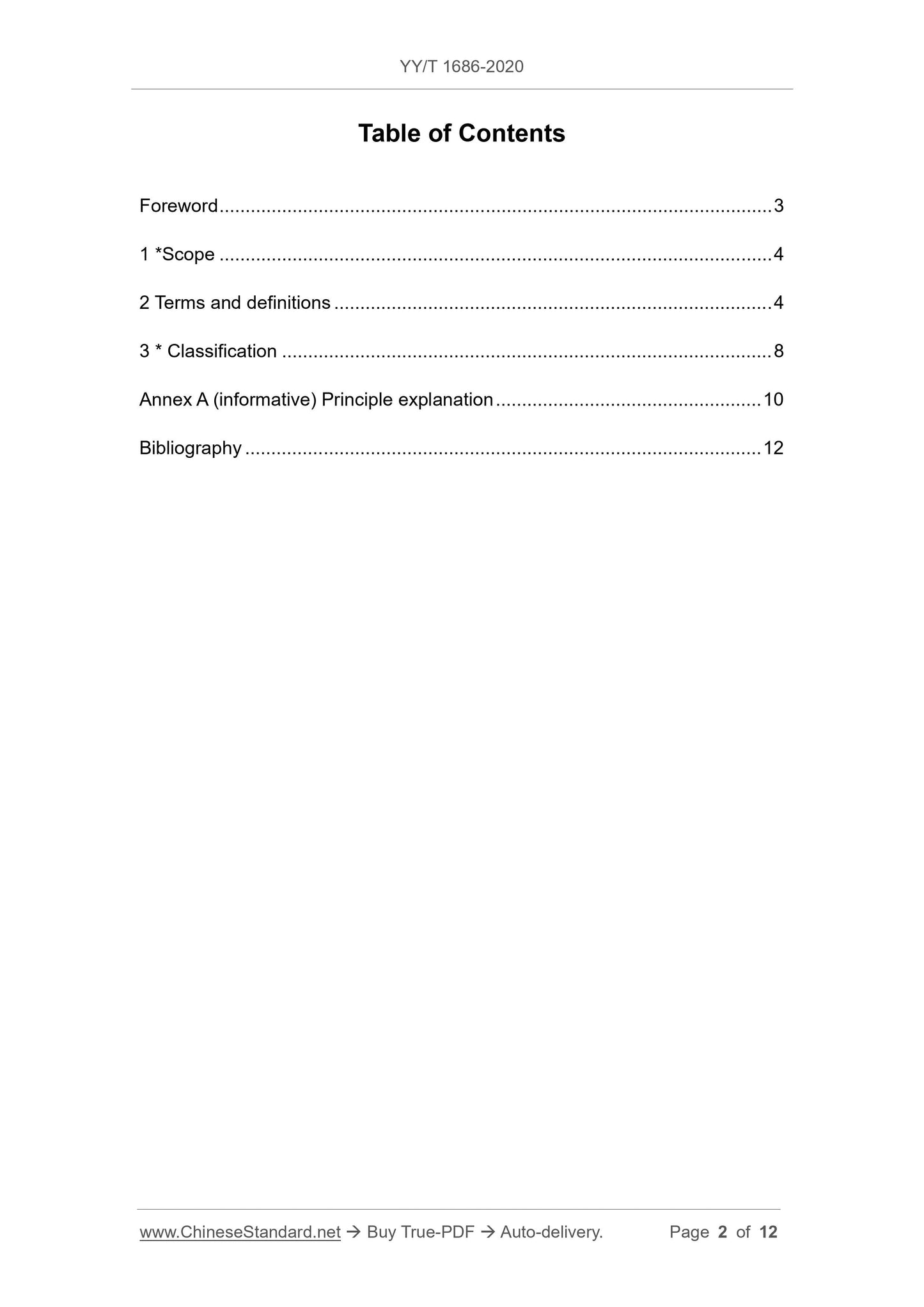 YY/T 1686-2020 Page 2