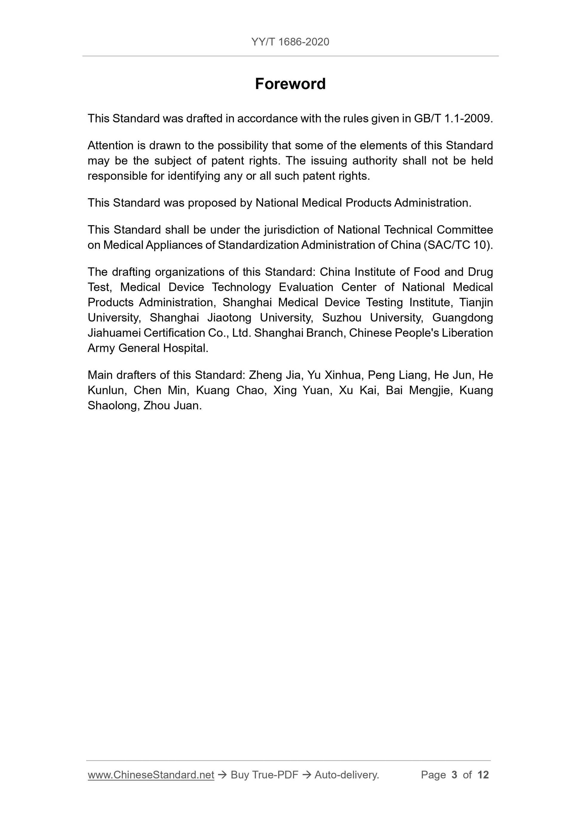 YY/T 1686-2020 Page 3