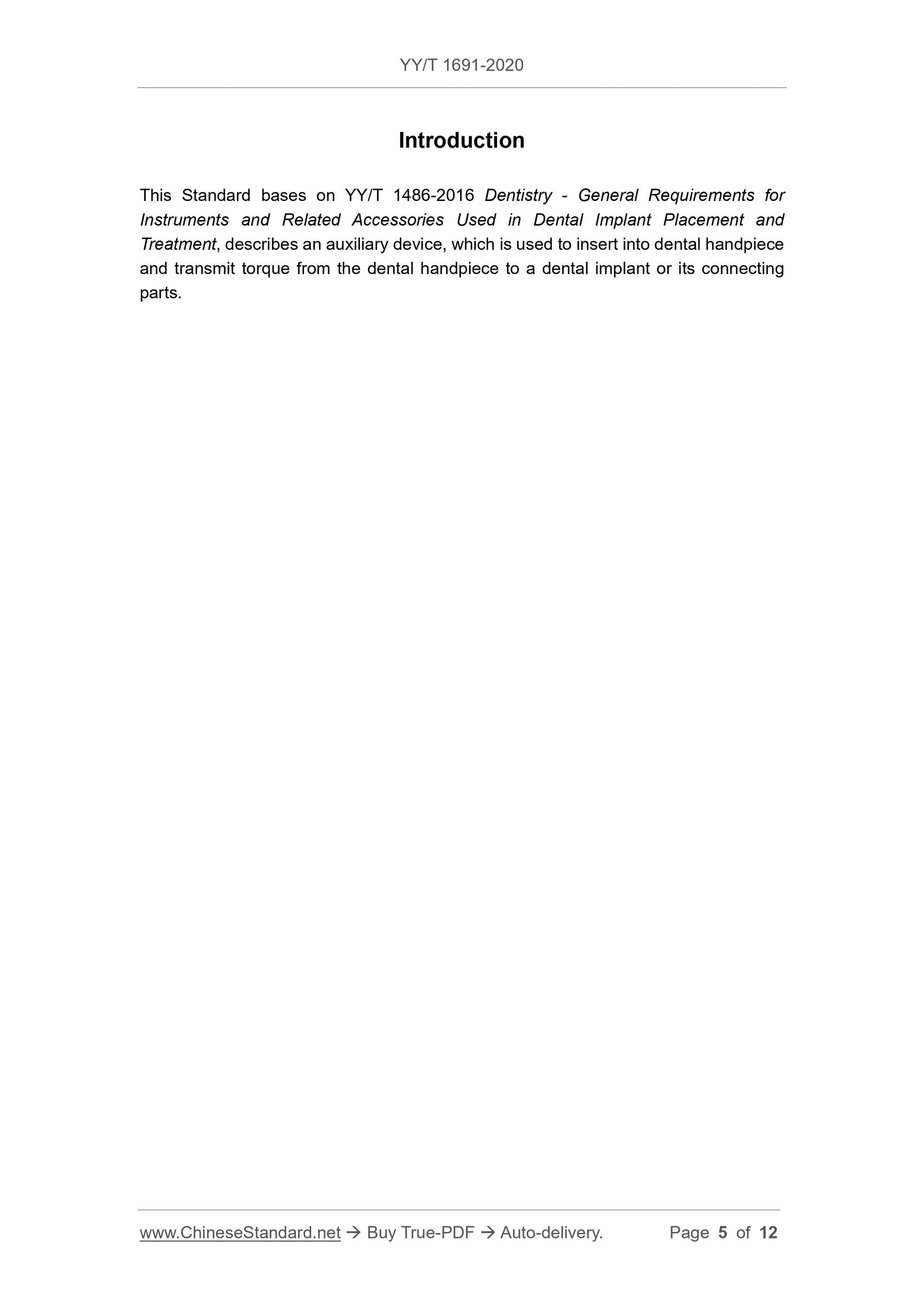 YY/T 1691-2020 Page 5
