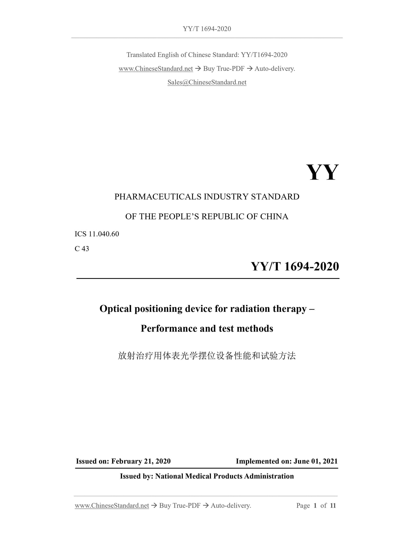YY/T 1694-2020 Page 1