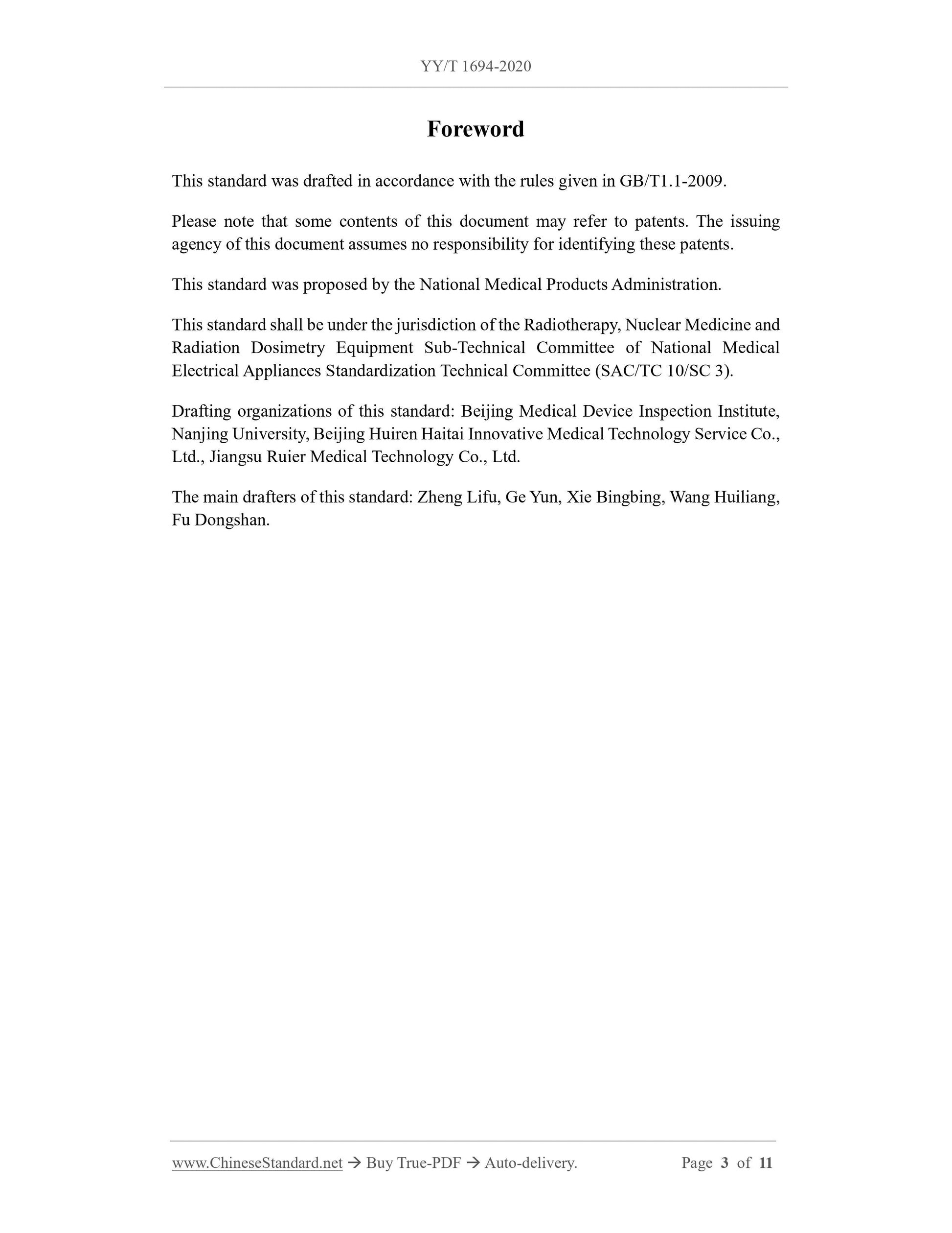 YY/T 1694-2020 Page 3