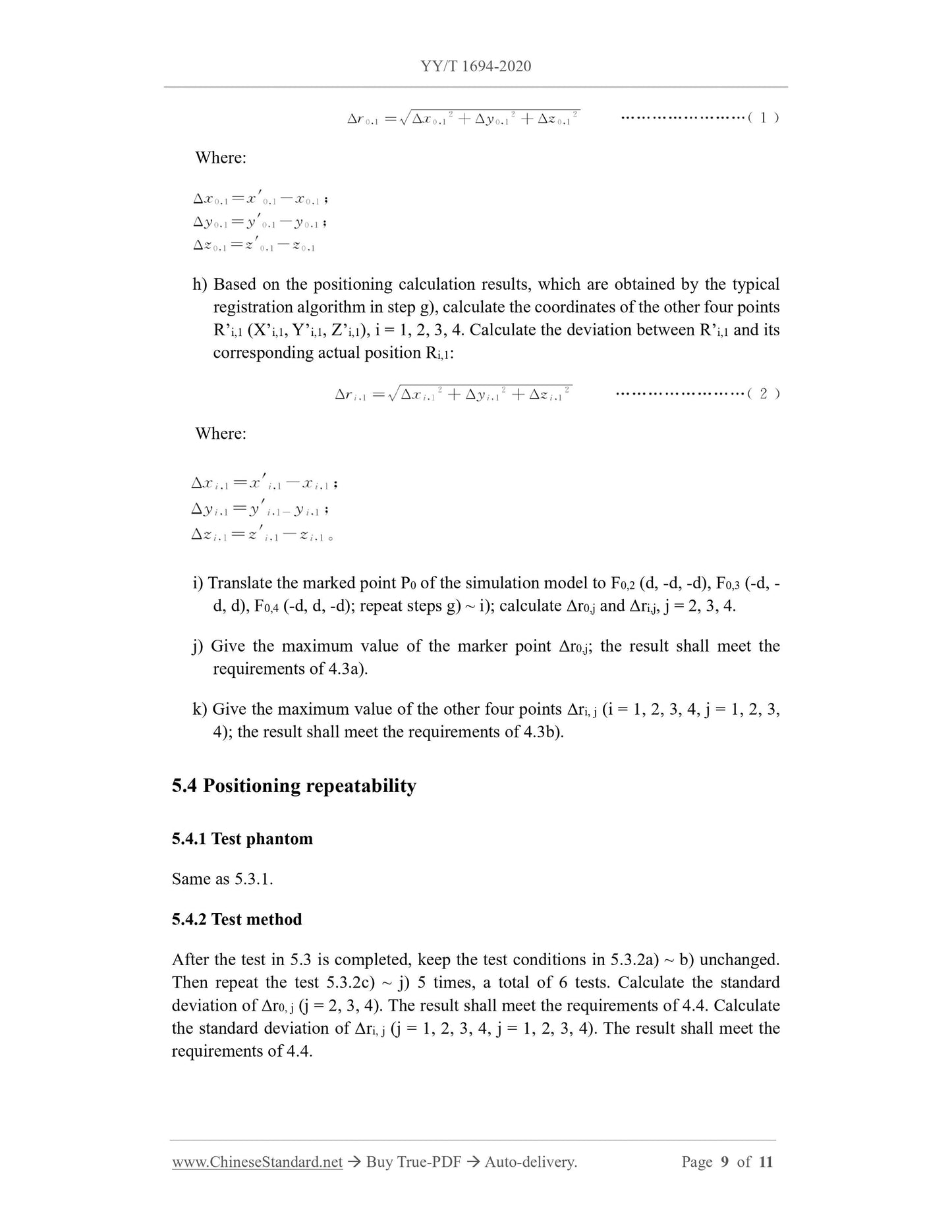 YY/T 1694-2020 Page 9