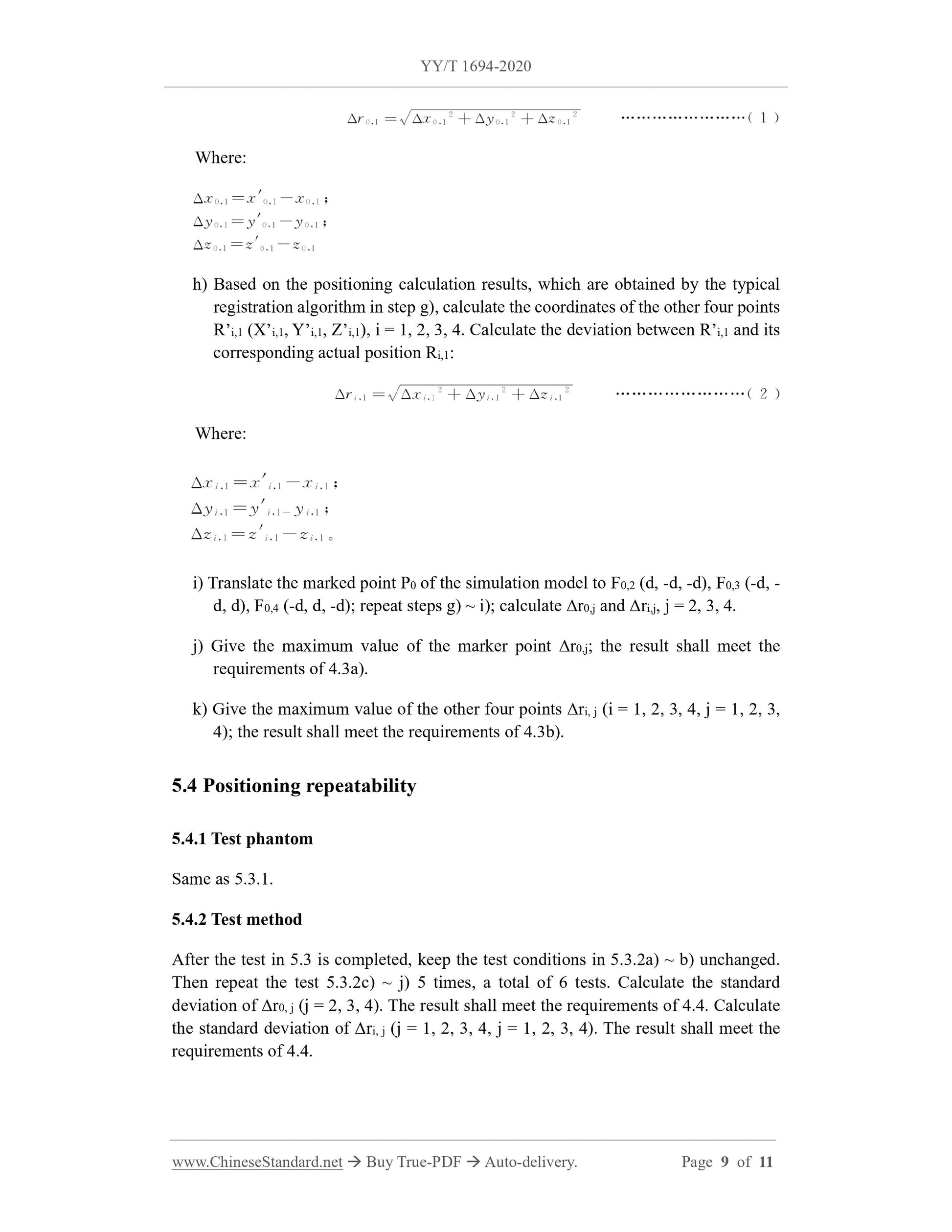 YY/T 1694-2020 Page 9