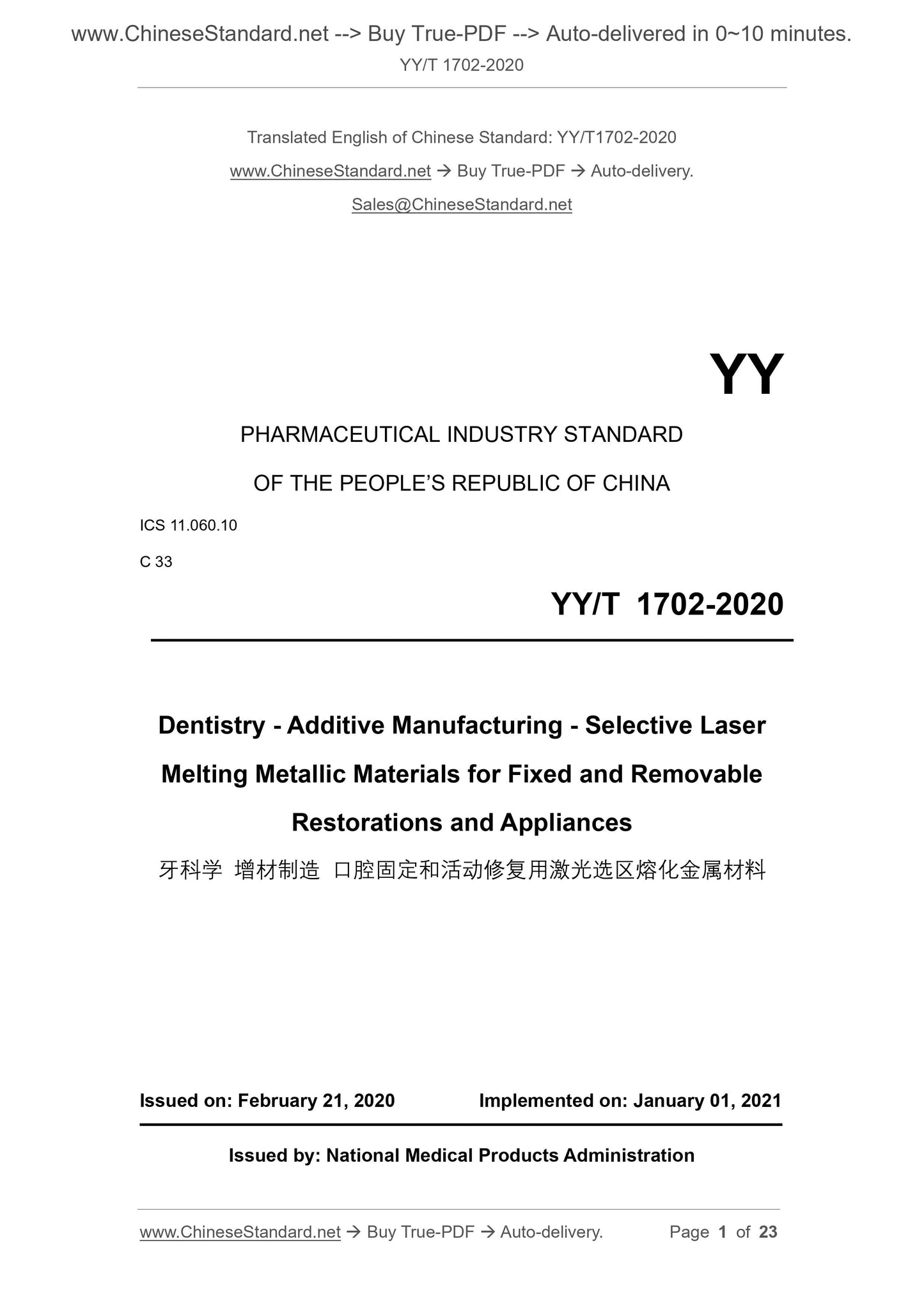 YY/T 1702-2020 Page 1
