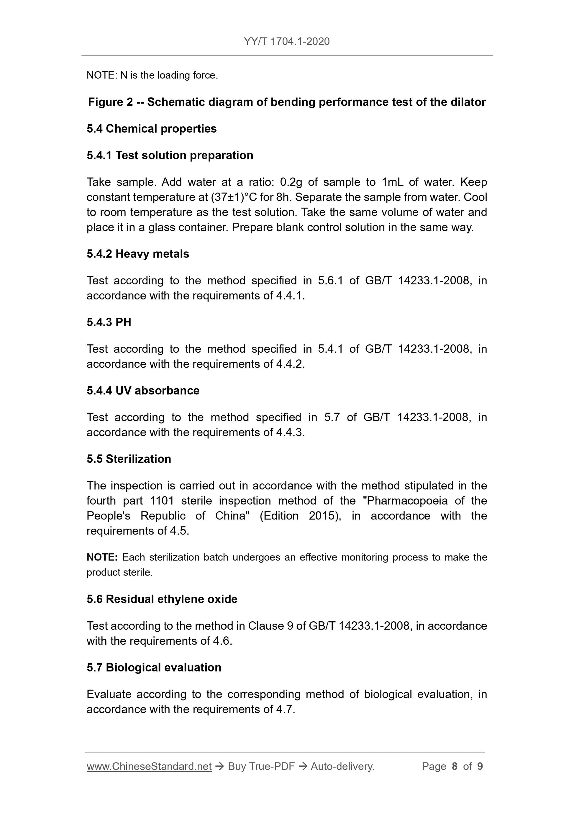 YY/T 1704.1-2020 Page 8