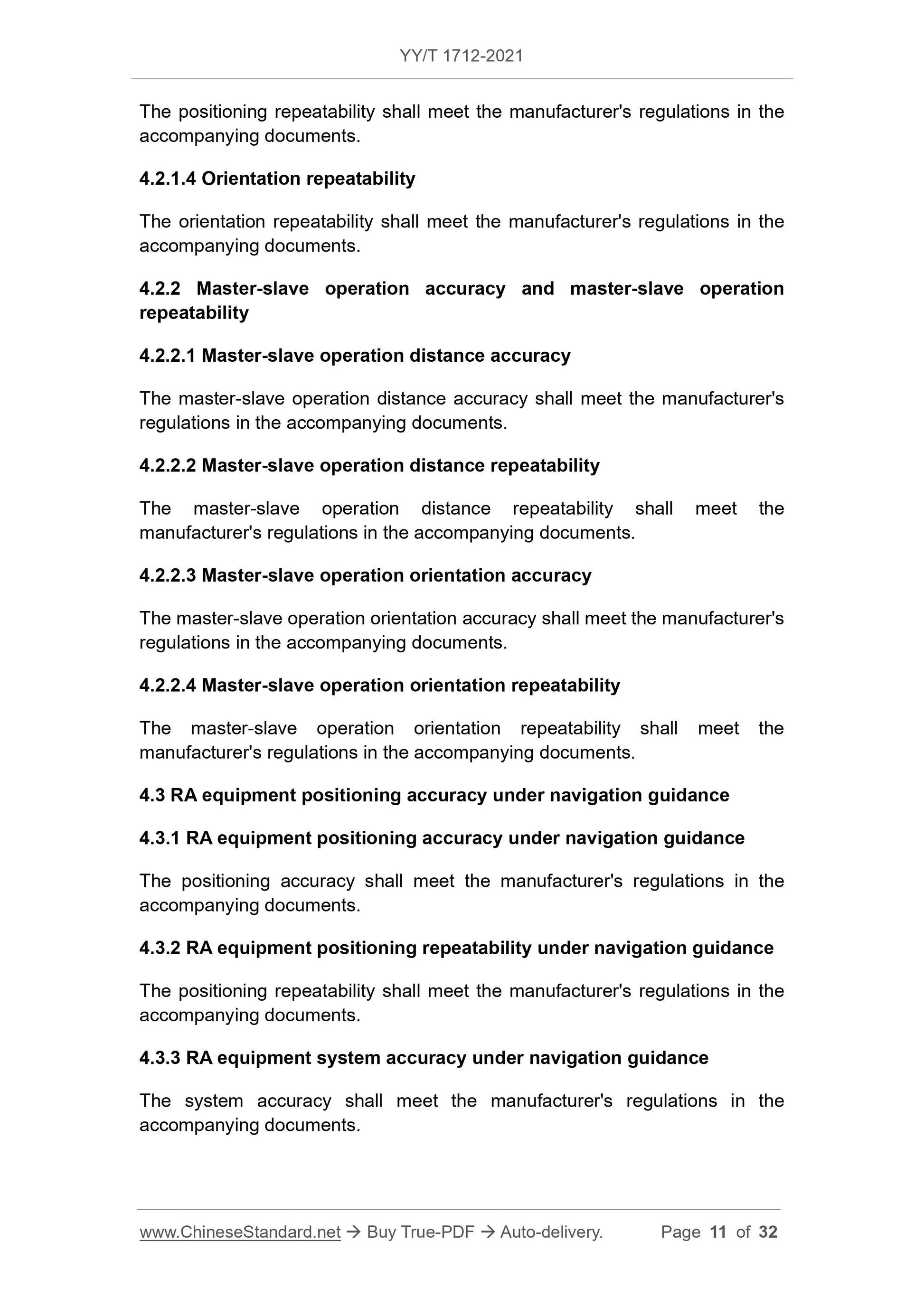 YY/T 1712-2021 Page 11
