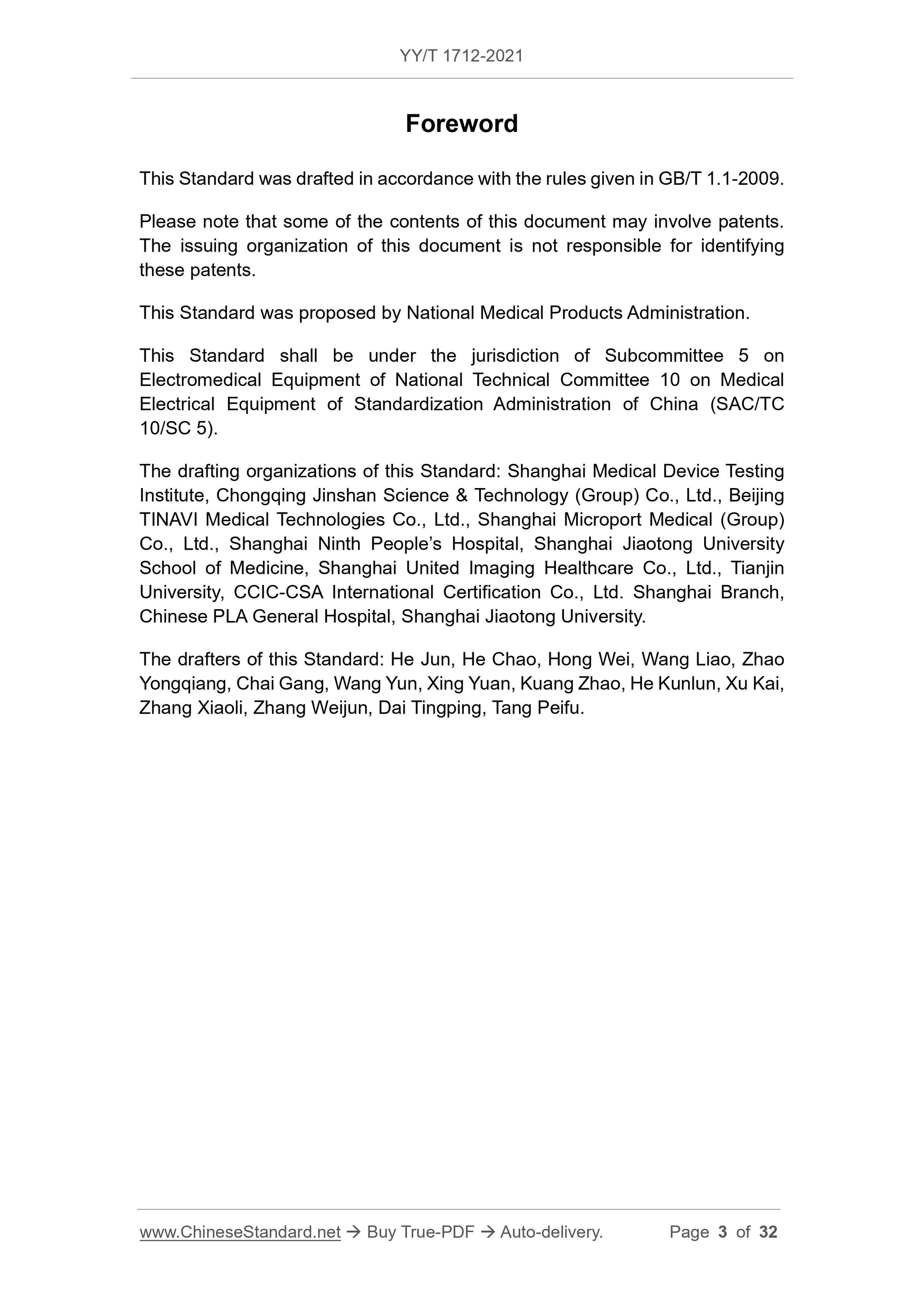 YY/T 1712-2021 Page 3