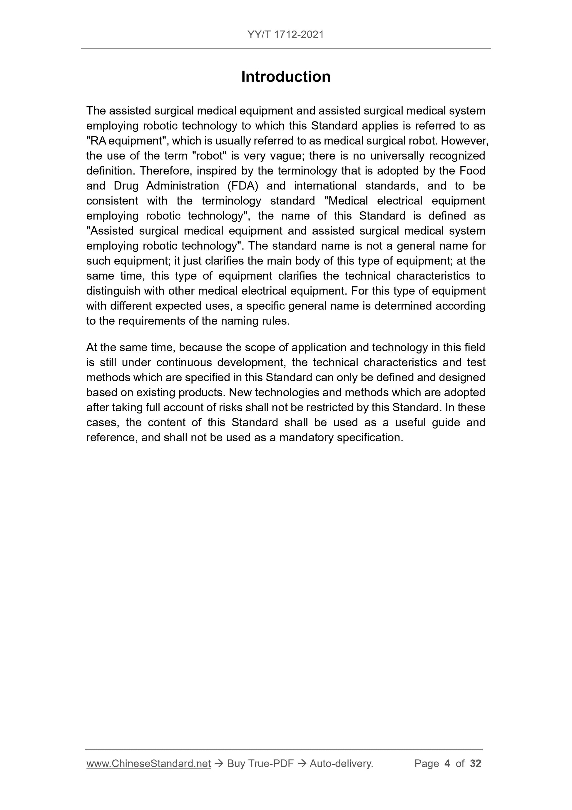 YY/T 1712-2021 Page 4