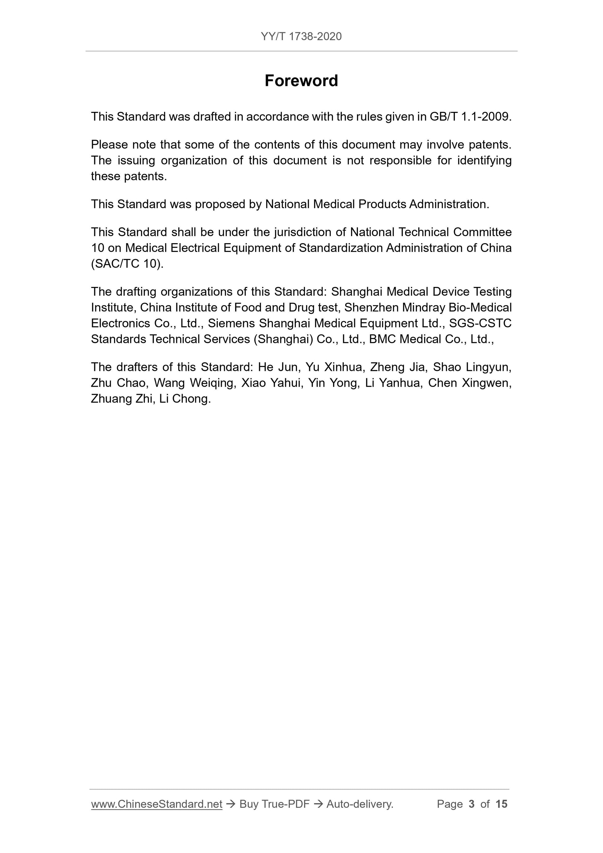 YY/T 1738-2020 Page 3