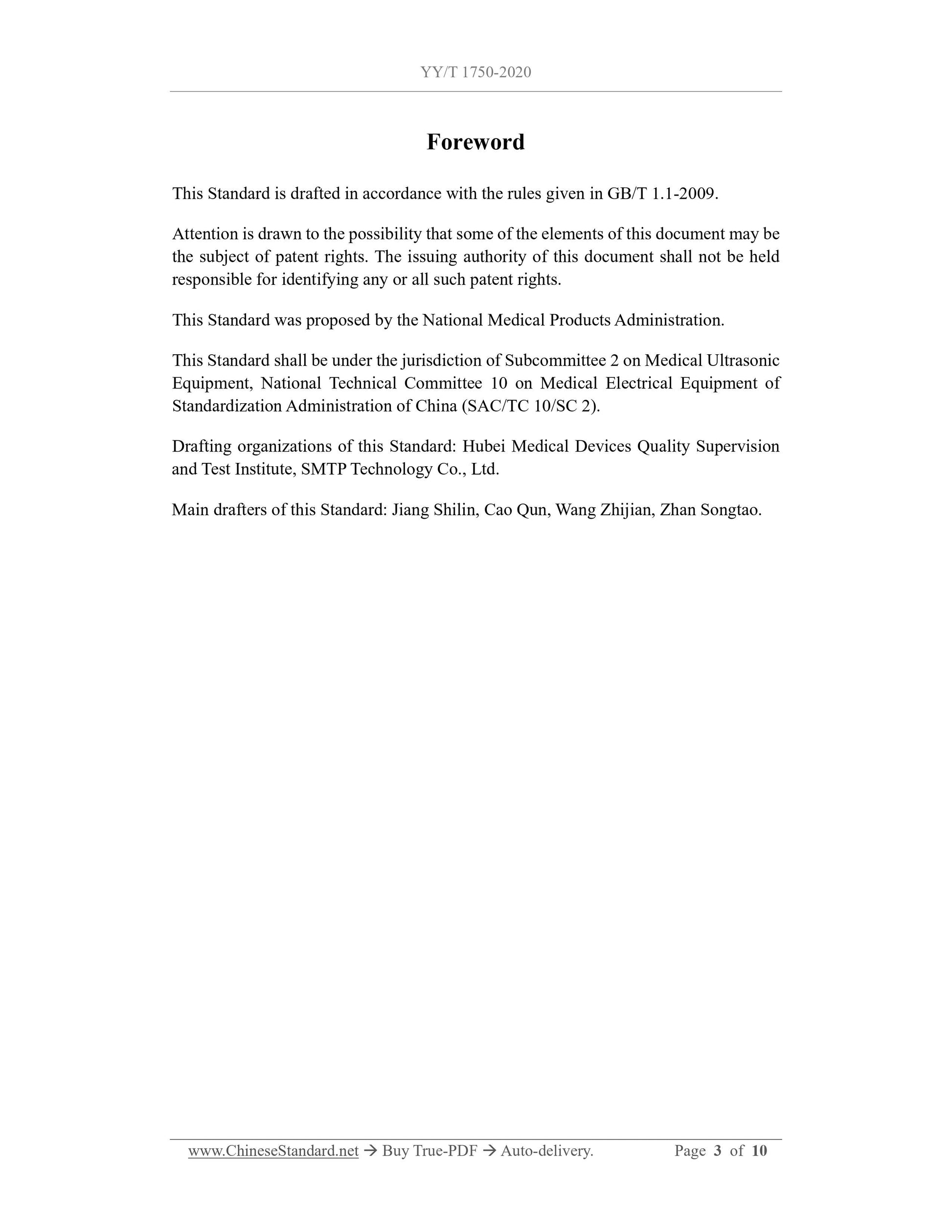 YY/T 1750-2020 Page 3