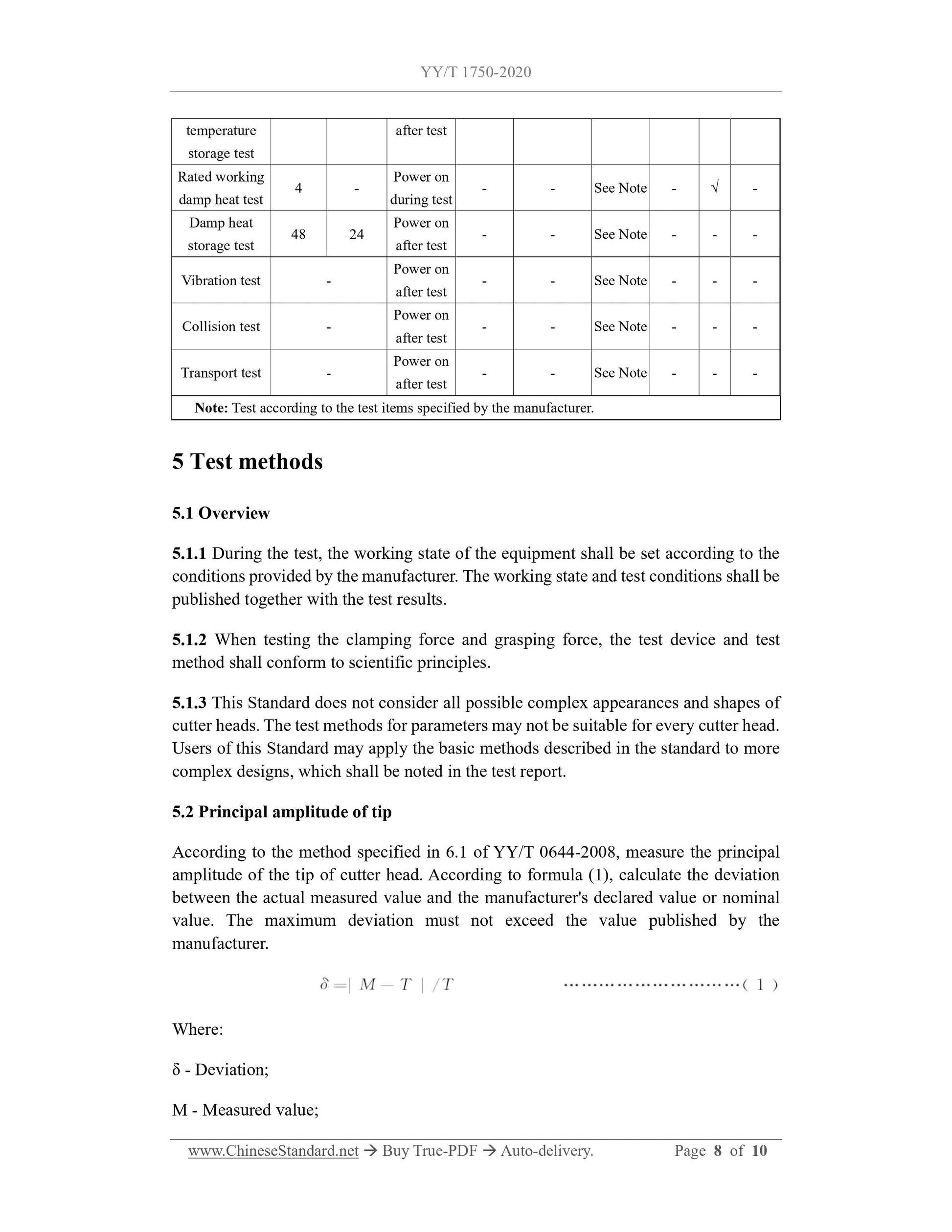 YY/T 1750-2020 Page 8
