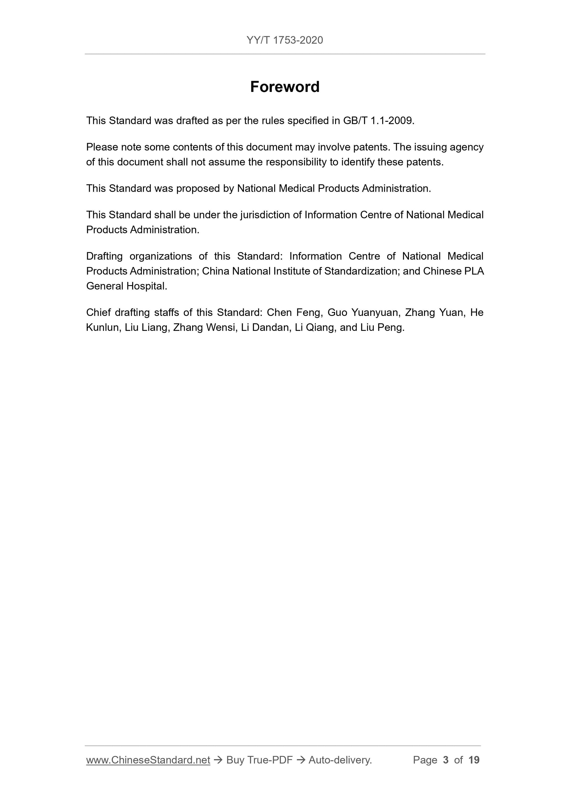 YY/T 1753-2020 Page 3