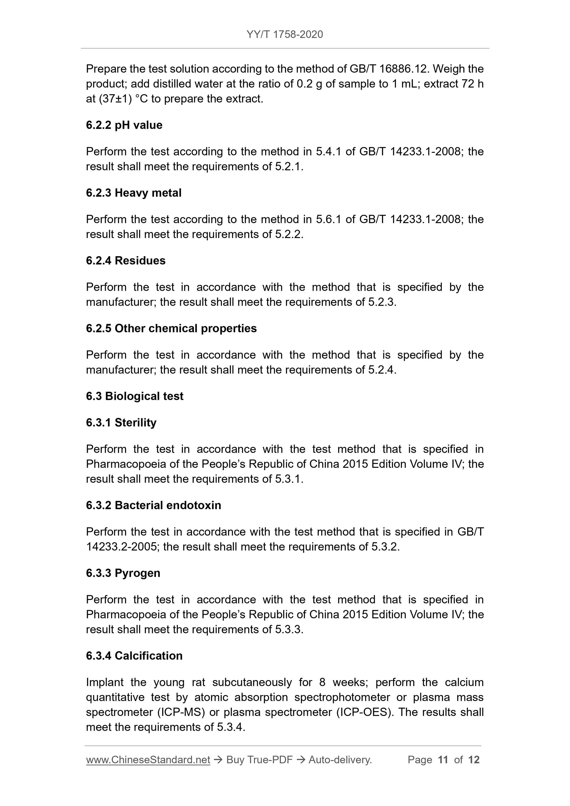 YY/T 1758-2020 Page 11