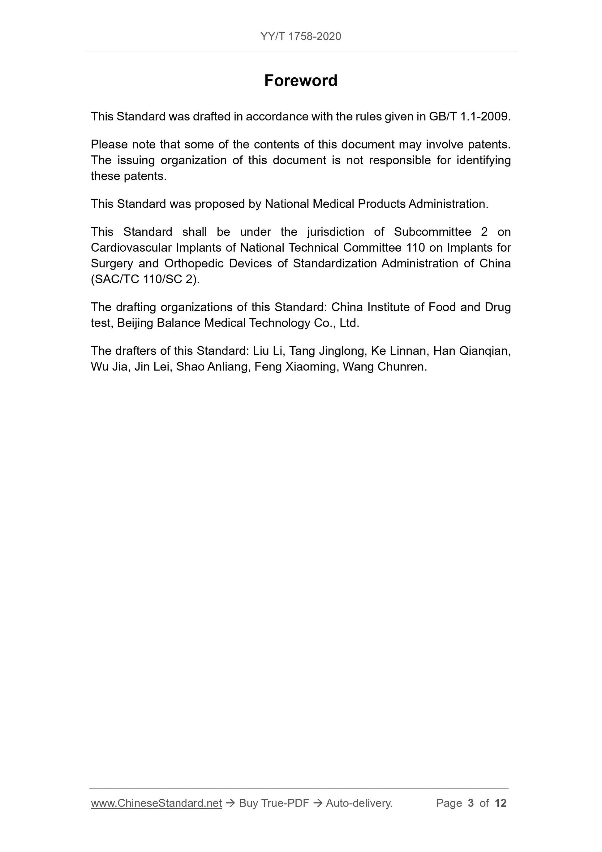 YY/T 1758-2020 Page 3