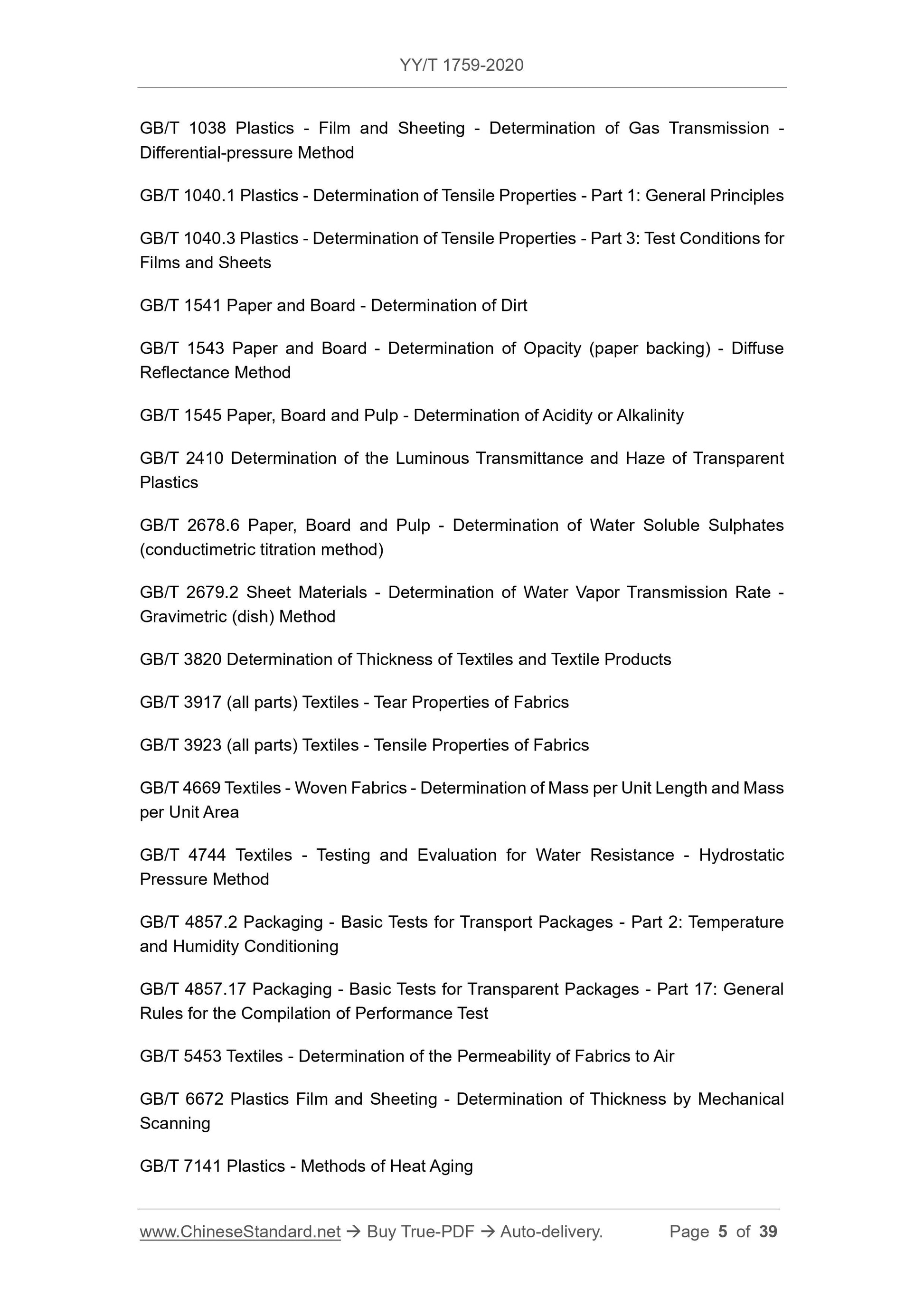 YY/T 1759-2020 Page 5
