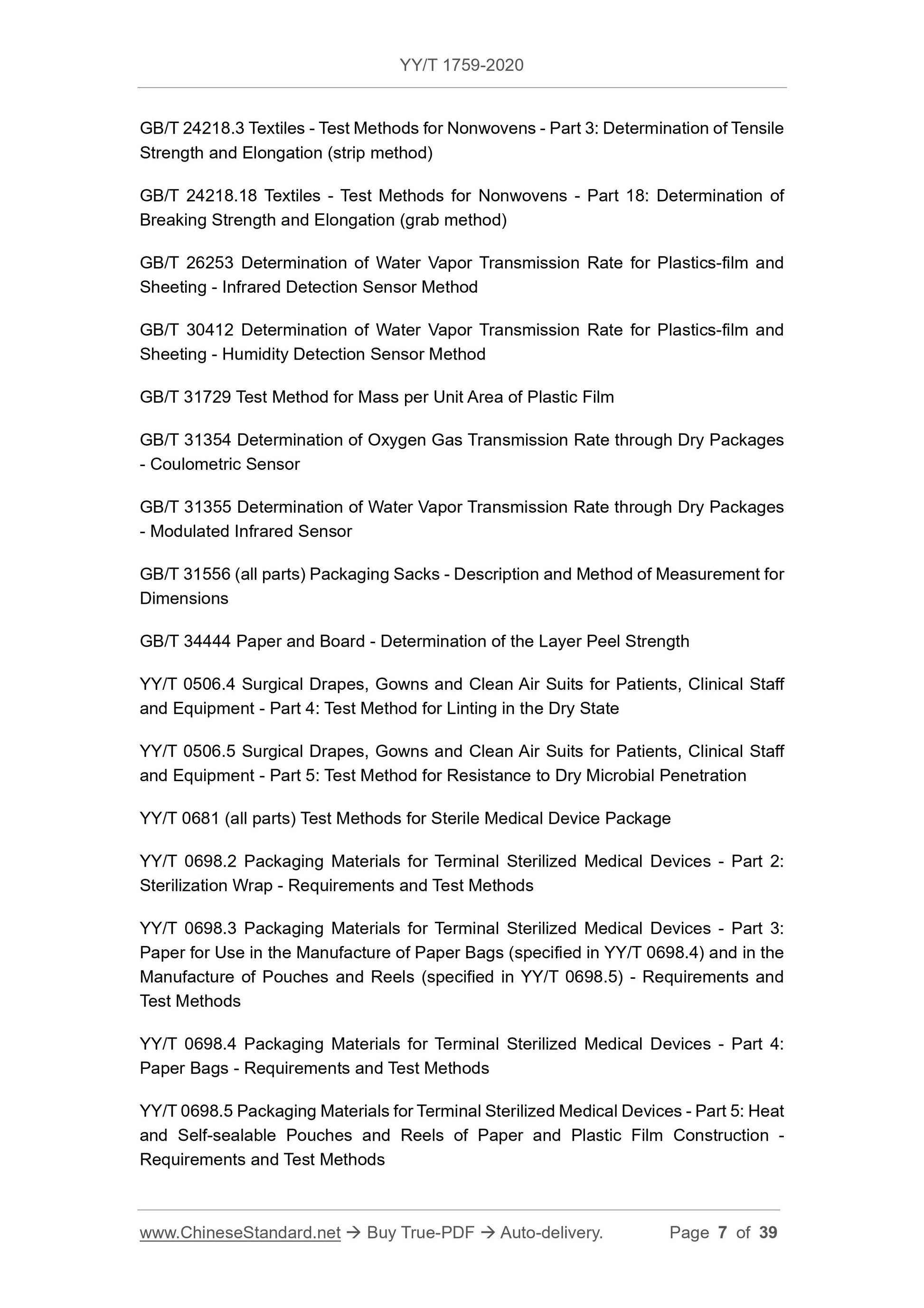 YY/T 1759-2020 Page 7