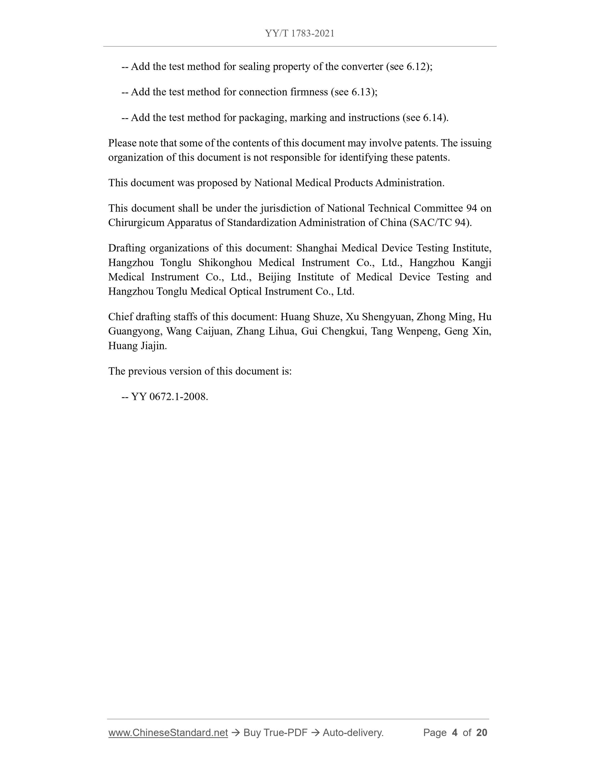 YY/T 1783-2021 Page 4