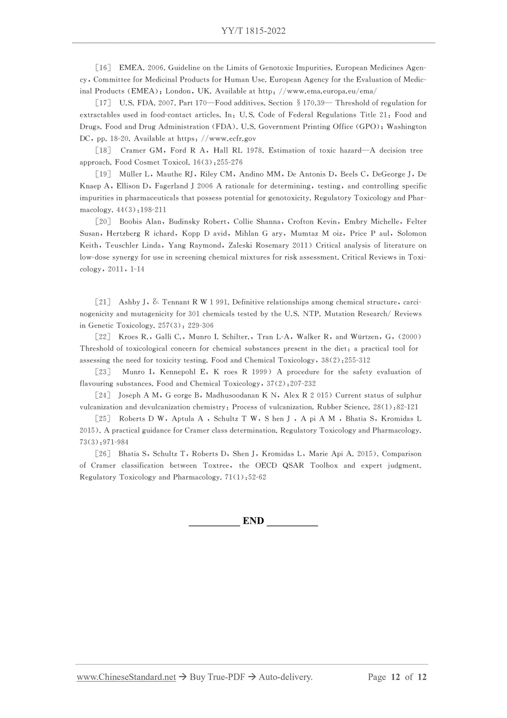 YY/T 1815-2022 Page 12