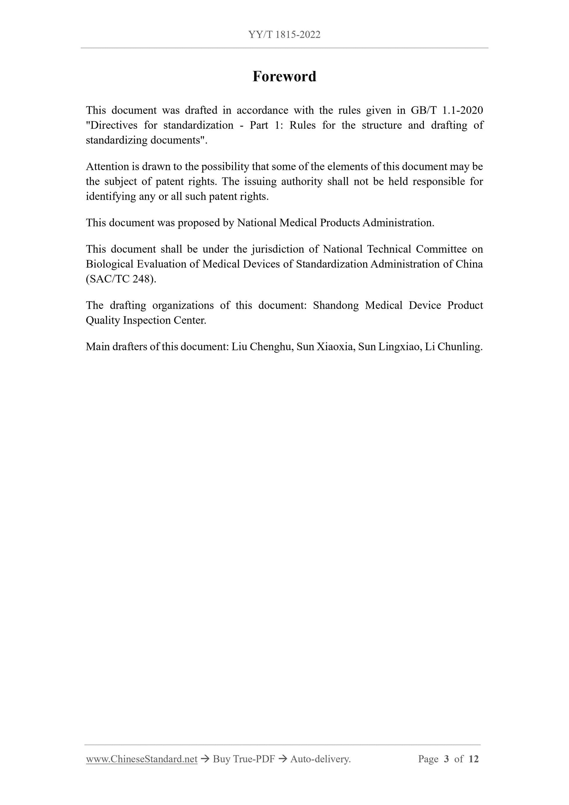 YY/T 1815-2022 Page 3